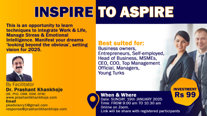 INSPIRE TO ASPIRE