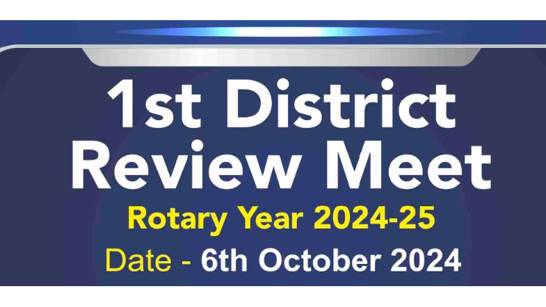 District Review Meet