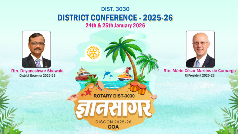 Dnyansagar District Conference 202526