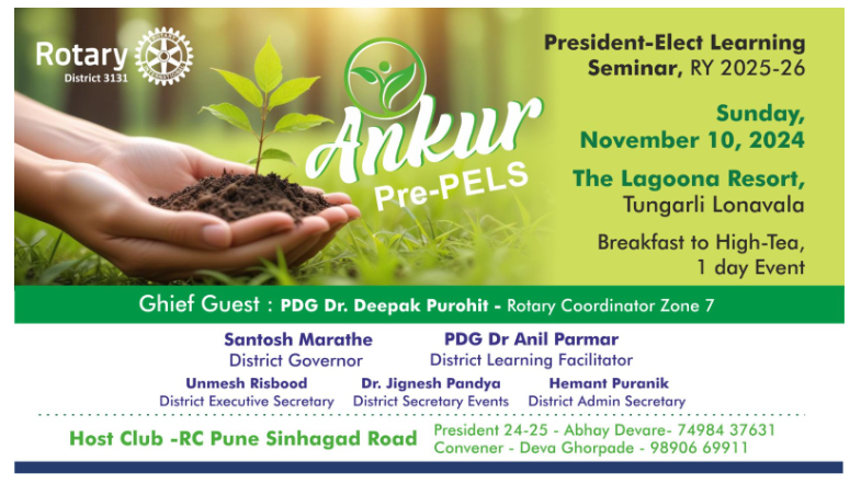 Ankur Pre PELS