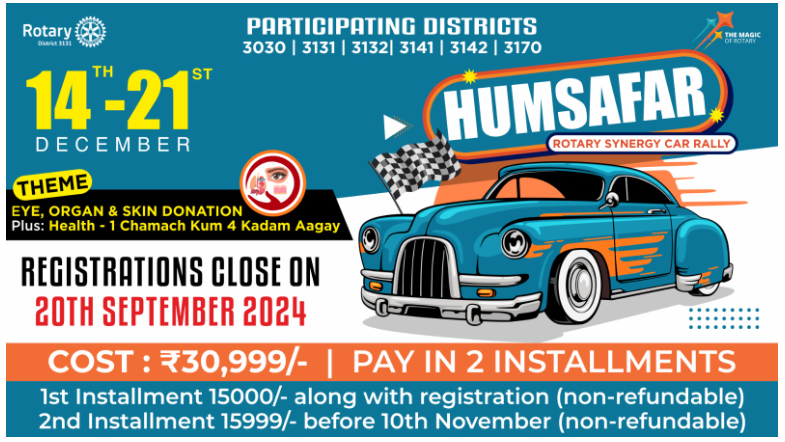 Humsafar Rotary Synergy Car Rally