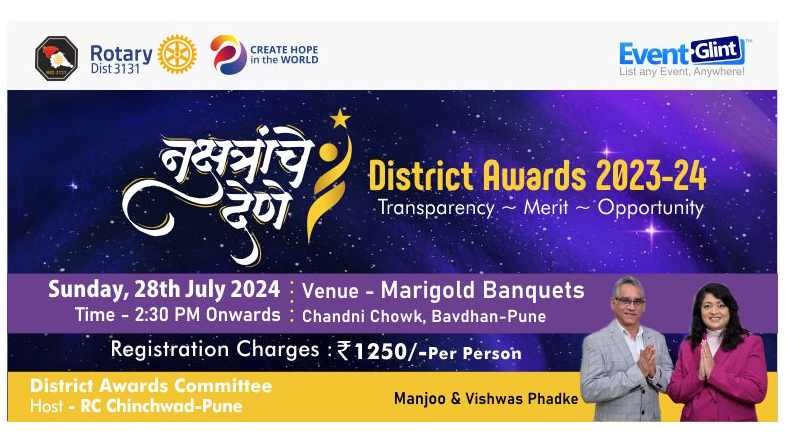 District Awards Nakshantra che Dene